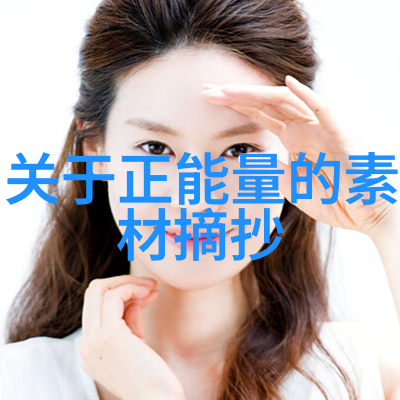 每日友情的问候语真挚相伴力量无限