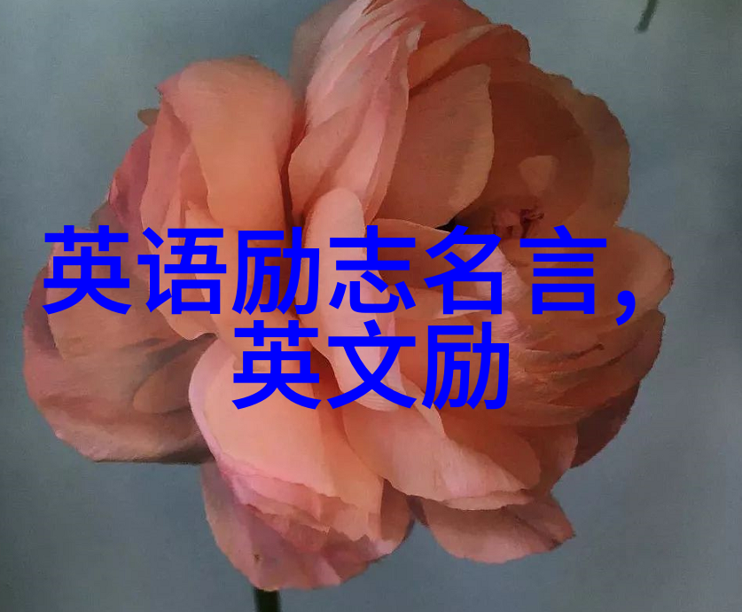 绕梁的墨香与时光的秘密