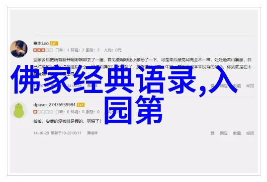 一句话经典语录-凝聚力量探索那些改变世界的简洁智慧