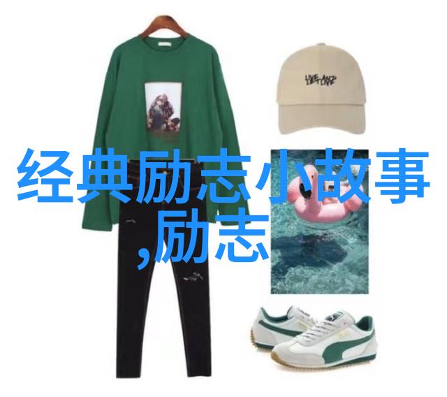 小时代经典语录我还记得那句人生就像一场马拉松不是跑得快而是跑得久