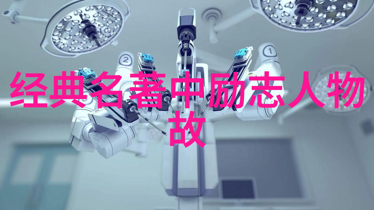 友情岁月古人回响的演唱会