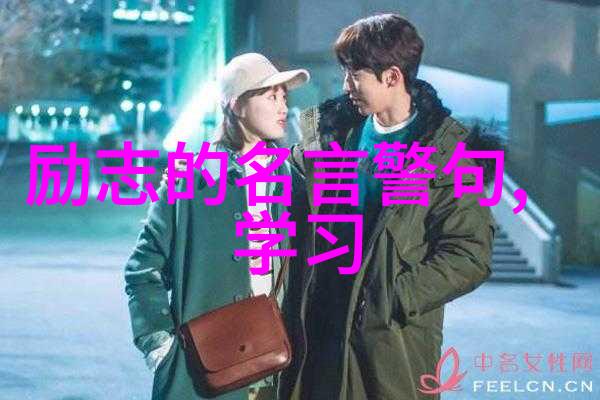 张小娴经典语录咱们一起回味那些温暖的时光