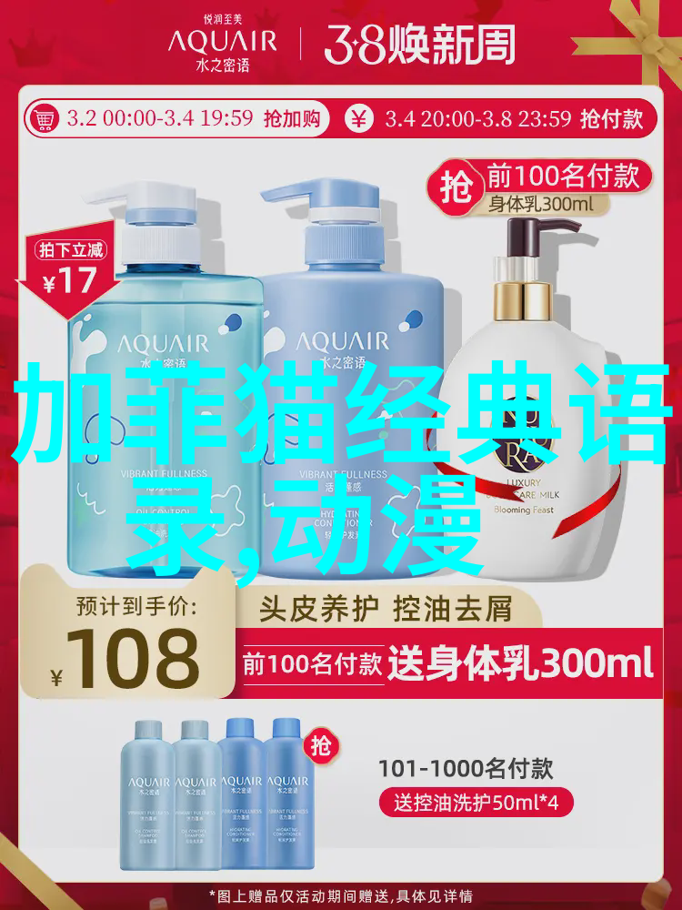泰坦尼克号经典语录-冰山相撞悲歌永远解读泰坦尼克号最著名的对话