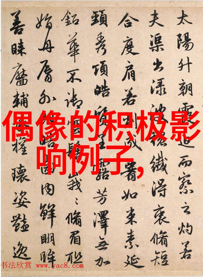 老公精神出轨后最怕老婆在社会面前揭露真相