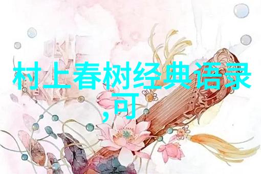 2021年感动中国人物素材摘抄-逆袭先锋2021年度感动中国人物的传奇故事