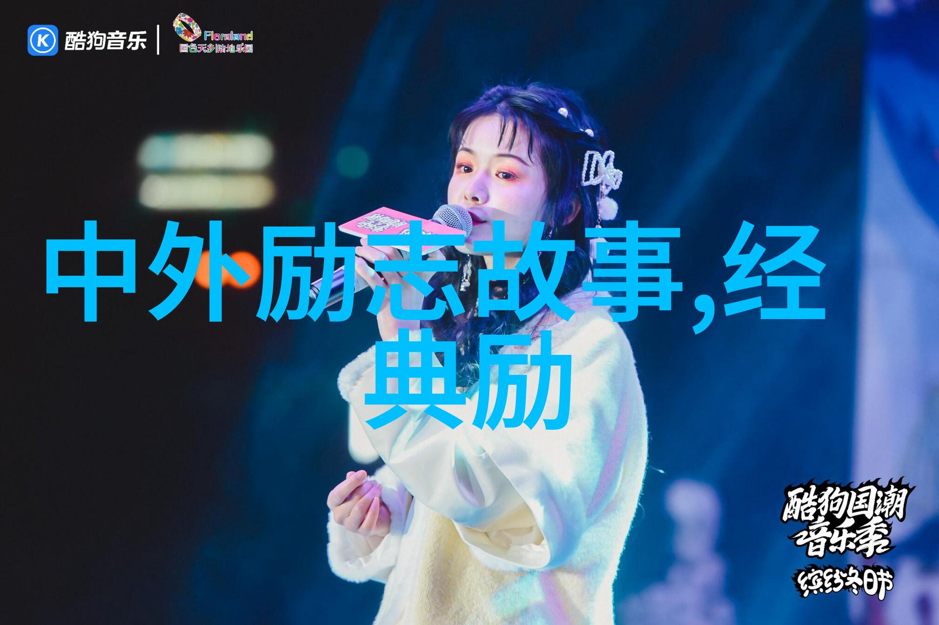 家庭剧婆媳电视剧大全中的秘诀教你如何和婆婆共舞共融在温馨的家园中