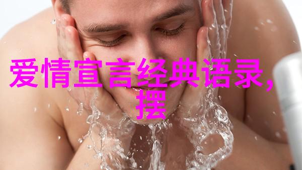 他们如何在逆境中坚持自己的理想
