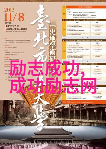 古医圣的智慧探索孙思邈经典语录