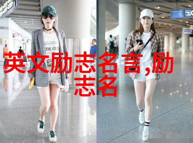 雷锋精神永燃致敬一个时代的光辉榜样