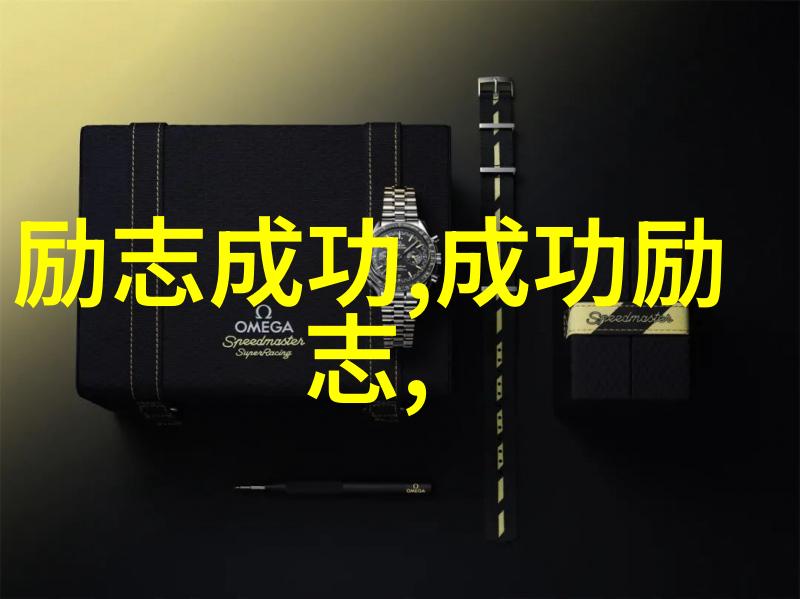 阿多尼斯名言