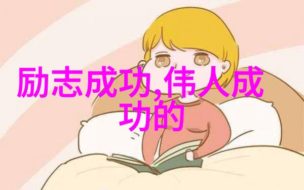 轻松与小姑娘心灵对话句句都是爱的聊天指南