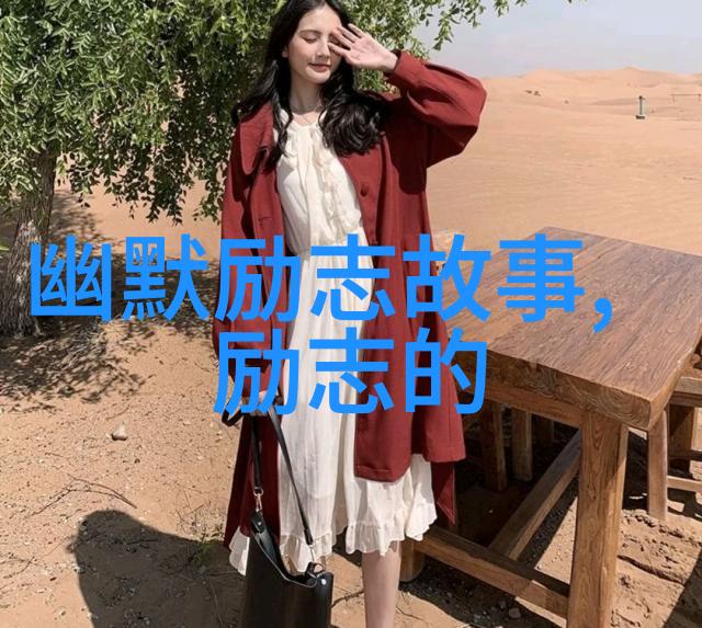 病痛中找到力量杨倩的铁人三项征程