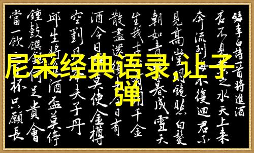 心灵启航跨越梦想的火炬