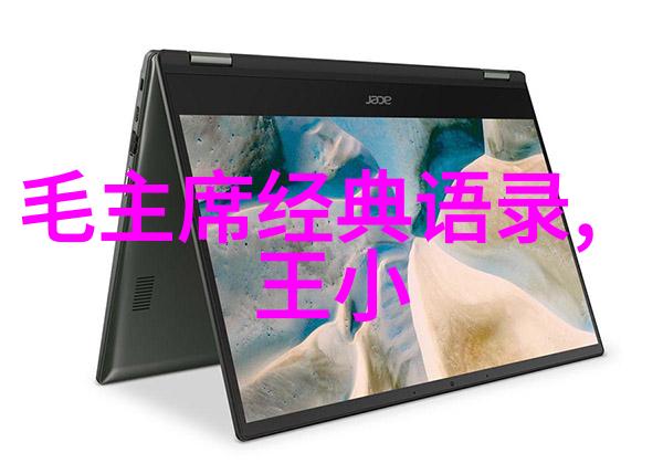 简短走心的句子爱情错收短信中的段情故事