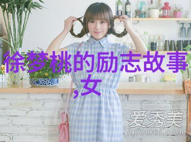 数据显示老公与弟媳出轨的案例分析及挽回策略