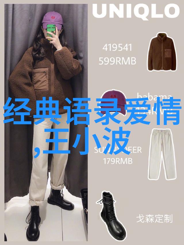 徐梦桃的逆袭之旅背后的秘密与未知的未来