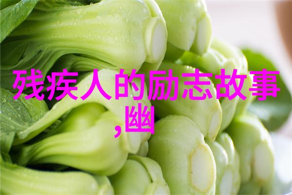 婆媳相处不和共享家居物品四招促和谐共生