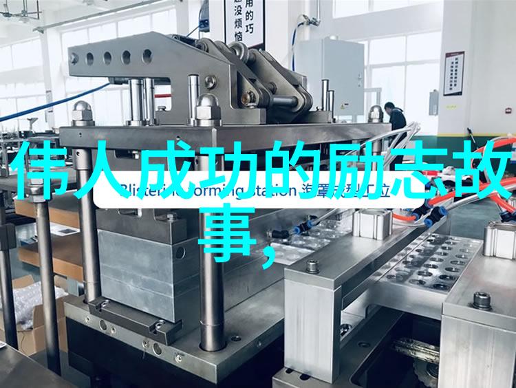人生励志故事月薪3万的感悟金钱与梦想交错生活之歌唱响