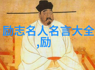 古代智者孔子的仁学之光