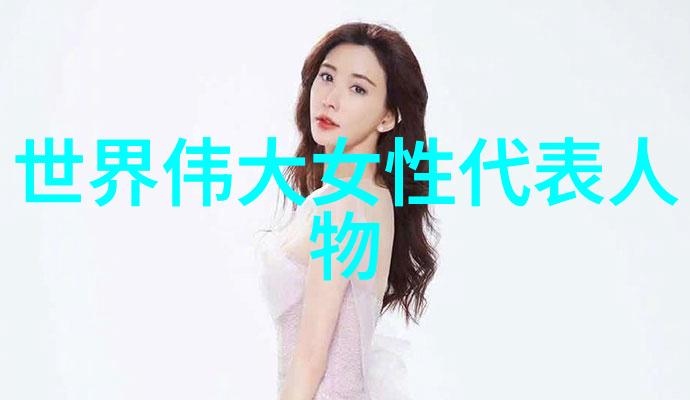 伟人成功的励志故事我是怎么从一无所有到成为伟人的