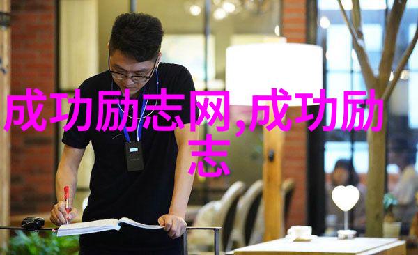 我们不能控制命运但可以控制自己的态度这是根据简爱来解读的一种哲学吗如果是那么这意味着什么呢