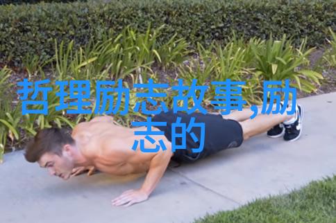 孙思邈经典语录老孙教我如何养生一路走来学到这些话记心间