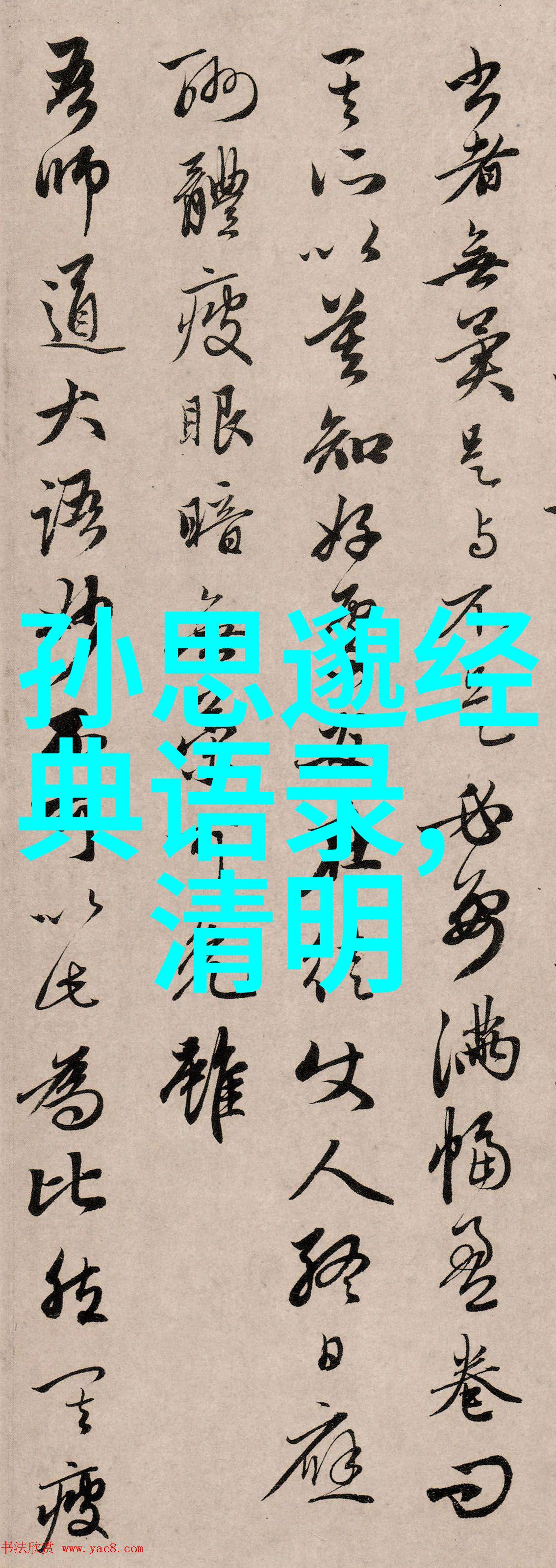 勤勉的翅膀小小奋斗者的大梦启航