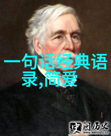 从底层工人到亿万富翁的逆袭之路一个名人的传奇