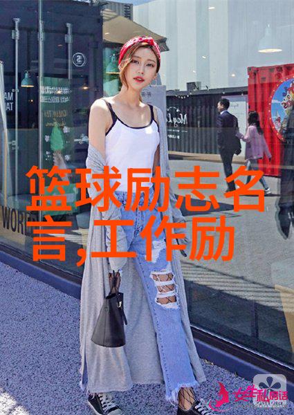 点亮成功人生路的8个故事
