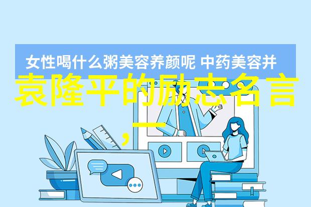 七夕约会秘籍3招在自然景观中撩走男生的心颜值不重要