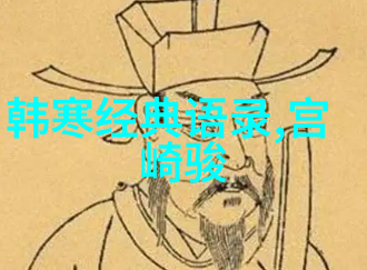英语励志名言从零到英雄的笑话之旅