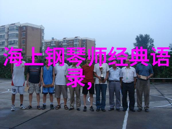 天地不仁以万物为刍狗哲学视角下的勇敢生活