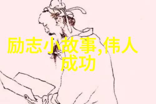 中国梦工匠一个小镇钢琴师的音乐奇迹
