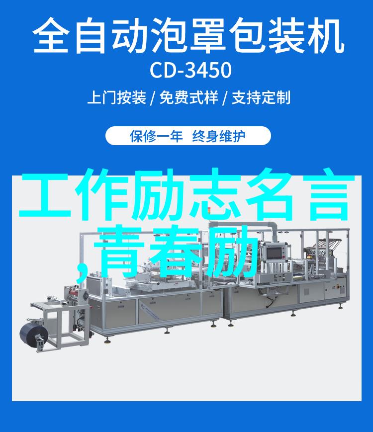 袁隆平的智慧种籽致敬农业科学家的经典言论