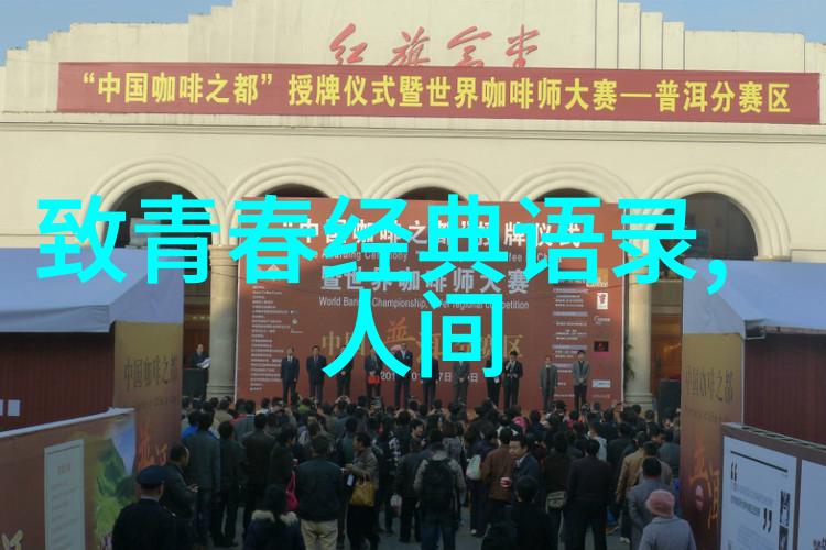 我们应该如何将励志语录融入日常生活中