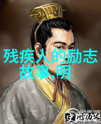 英雄岁月中国伟人传奇的永恒魅力
