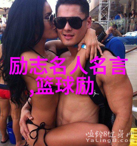 职场励志小故事 - 林慧的逆袭之旅