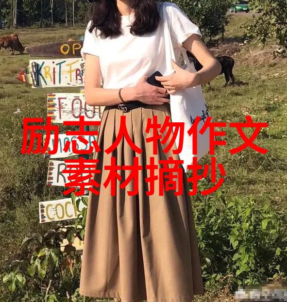 阳光心灵正能量的简短小故事