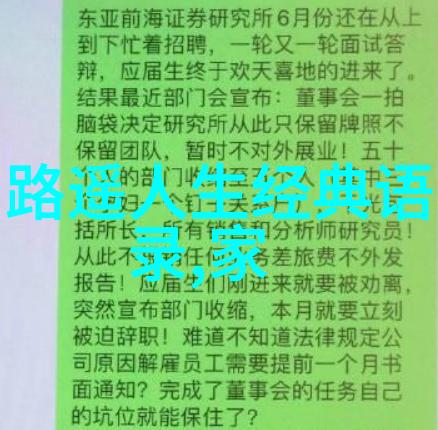 伤感的说说当女生发emmmm时男生可以怎样回应呢