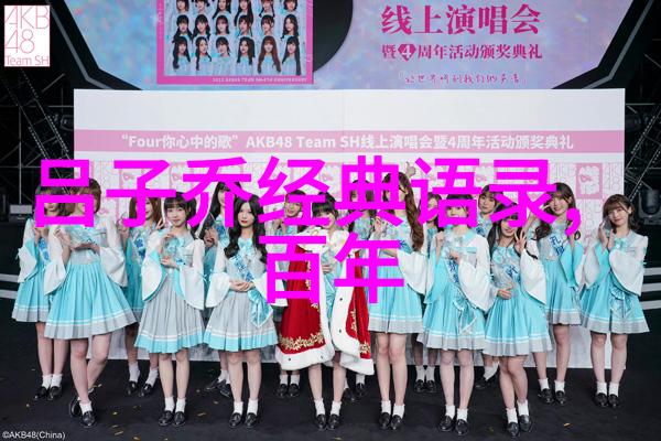 卓越之旅从默默无闻到历史的足迹