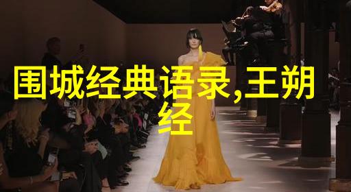 点亮心灵的火花一分钟的激励之旅