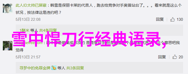 逆袭之路人生励志故事中的坚韧与光明