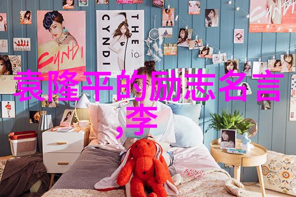 围城中的爱情与现实之间的纠缠