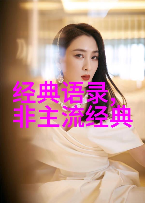 逆袭从底层工人到企业高管的传奇历程