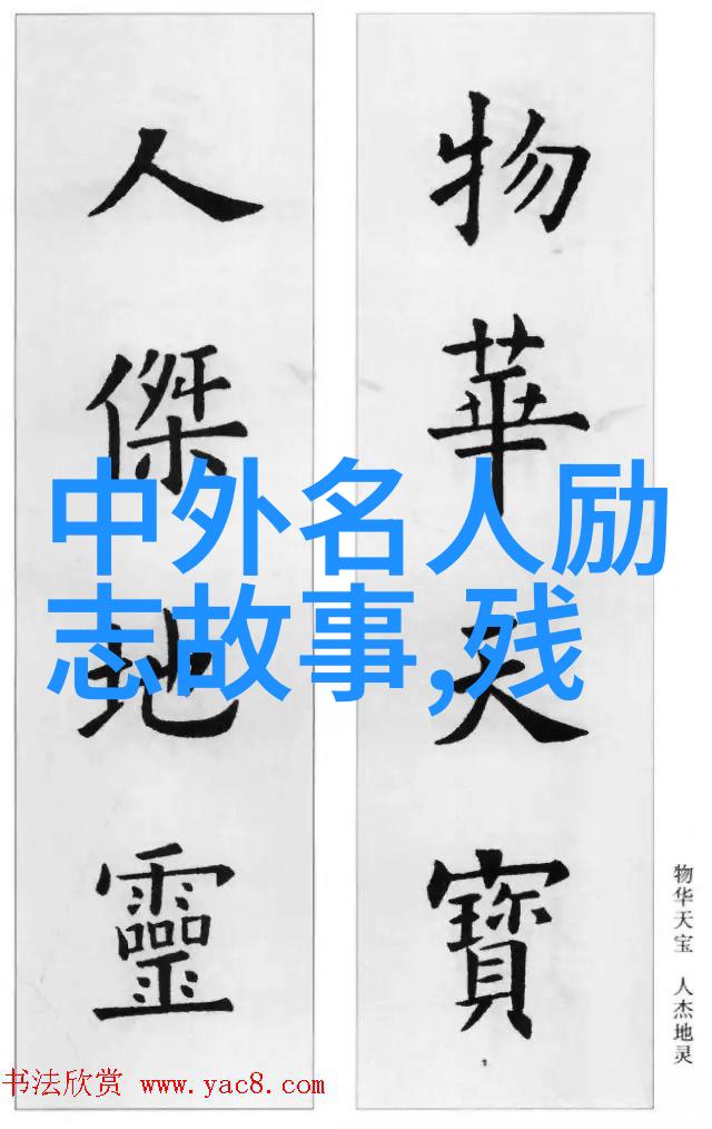 软香苏玛丽东哥全文免费阅读体验探索爱情与成长的奇幻旅程
