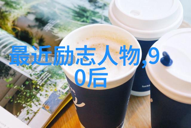 家庭大杂乱经典语录家风不传的笑谈与泪水