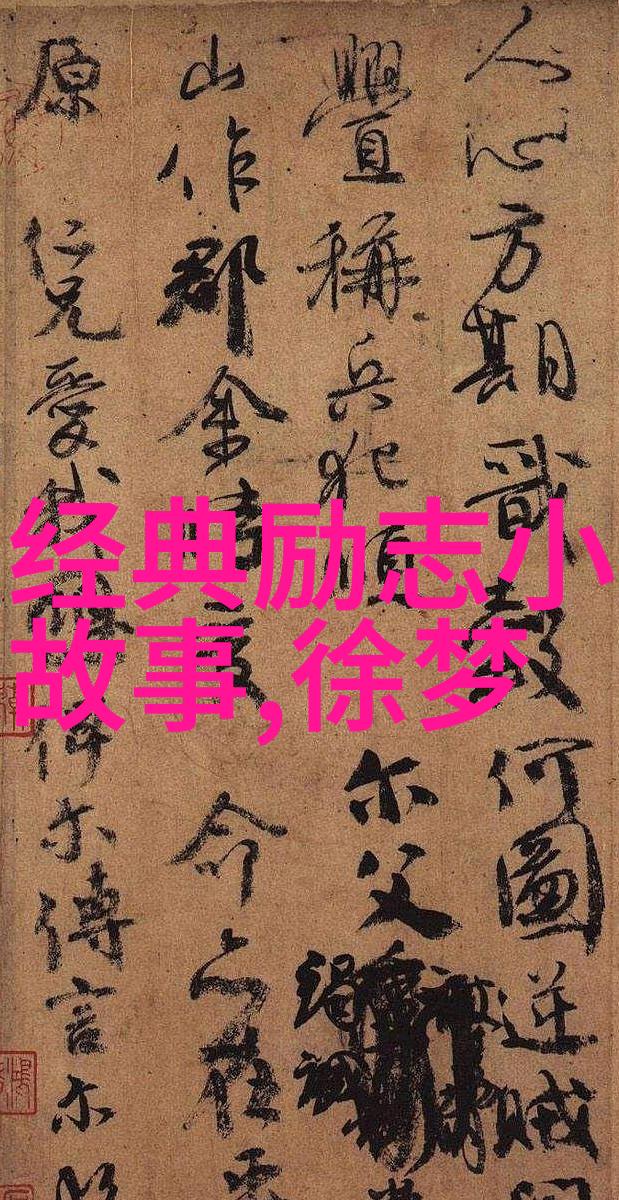 2021热点爱国人物素材 - 张伟杰坚守边疆的守望者