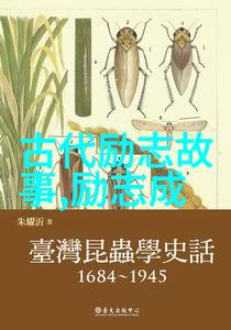 泰坦尼克号经典语录我要告诉你的事你可能永远不懂