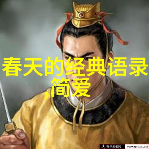 近代励志人物故事追梦者与逆境的较量坚韧不拔的精神