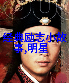 名言警句 励志 - 乔布斯的智慧改变世界的无穷激励